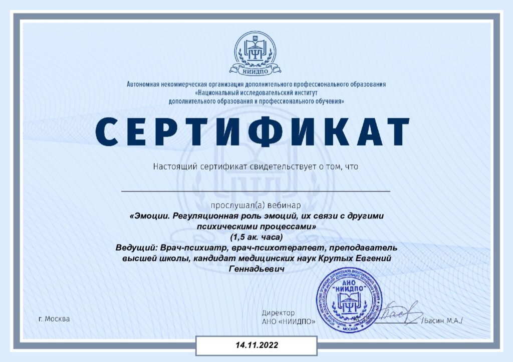Гиль Людмила Владимировна - документ №13
