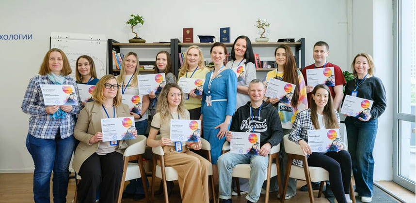 Жизнь института 6
