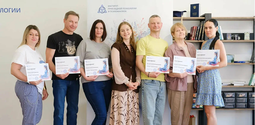 Жизнь института 7
